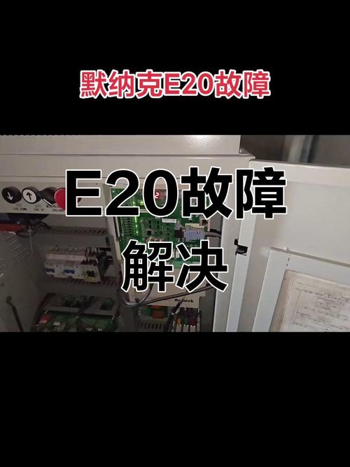 驅(qū)動總裁，驅(qū)動器常見故障維修